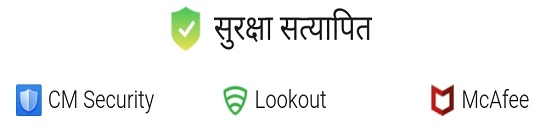 विडमेट